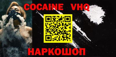 кокаин колумбия Гатчина