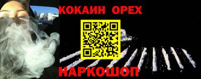 кокаин колумбия Гатчина