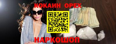 стафф Гай