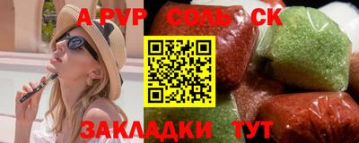 круглые Балахна