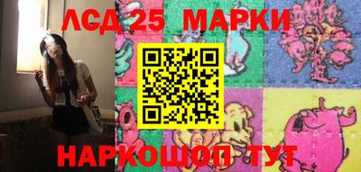 марихуана Балашиха