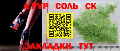 гидропоника Абинск
