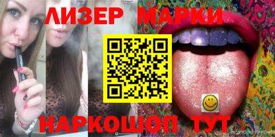 стафф Гай