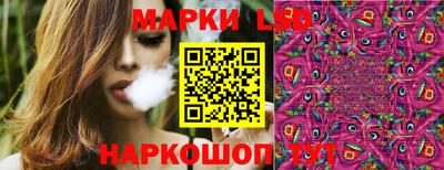 прущие крисы Балаково