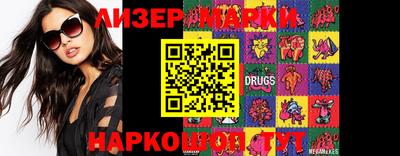 марихуана Балашиха