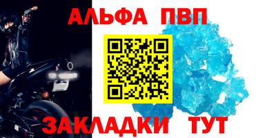 прущие крисы Балаково