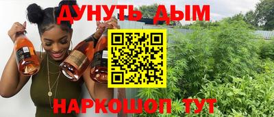 каннабис Гагарин