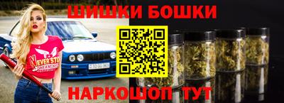 марихуана Балашиха