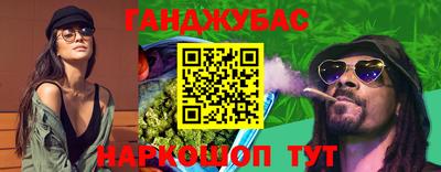 прущие крисы Балаково