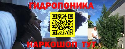 марихуана Балашиха