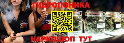 каннабис Гагарин
