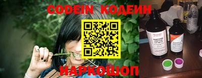 прущие крисы Балаково