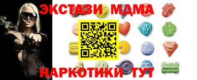стафф Гай