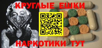 стафф Гай