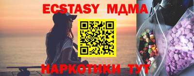 стафф Гай