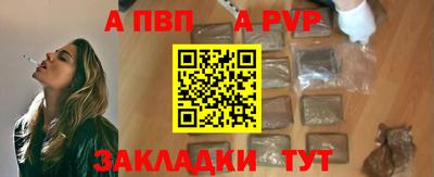 прущие крисы Балаково