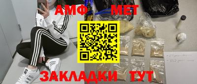 стафф Гай