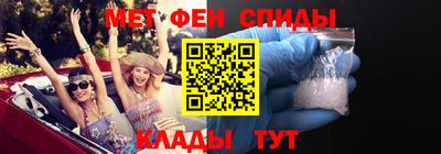 прущие крисы Балаково