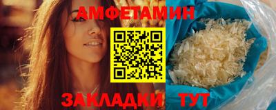 стафф Гай
