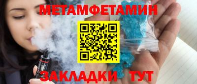 прущие крисы Балаково