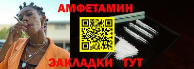 спайс Конаково