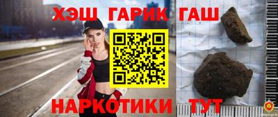 марихуана Балашиха