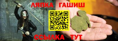 каннабис Гагарин