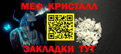 каннабис Гагарин
