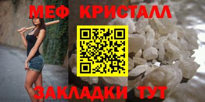 стафф Гай