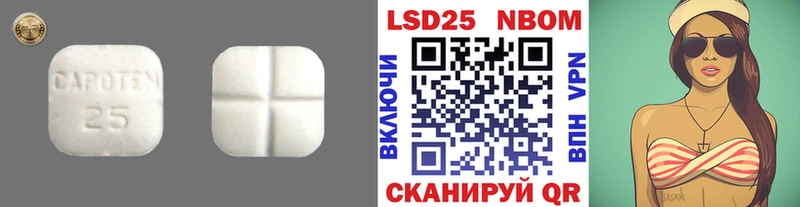 LSD-25 экстази кислота Магадан