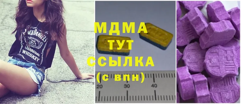 MDMA Molly Магадан