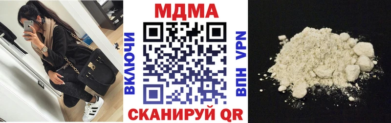 цены   Магадан  MDMA молли 