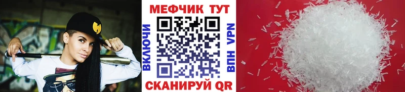 МЯУ-МЯУ VHQ  Магадан 