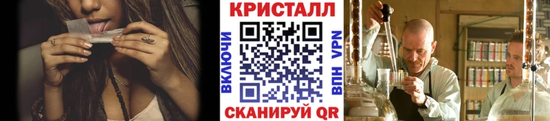 МЕТАМФЕТАМИН кристалл  MEGA ссылка  Магадан  купить  цена 