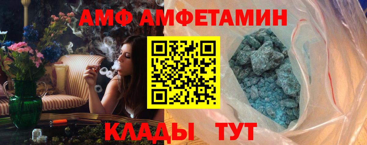 МЕТАМФЕТАМИН Methamphetamine  Магадан 