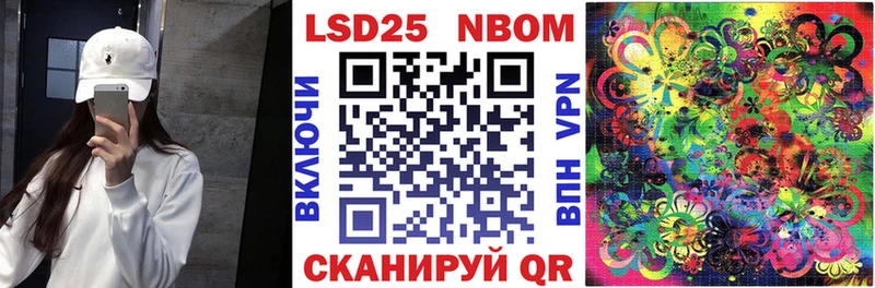 Марки N-bome 1500мкг  Магадан 