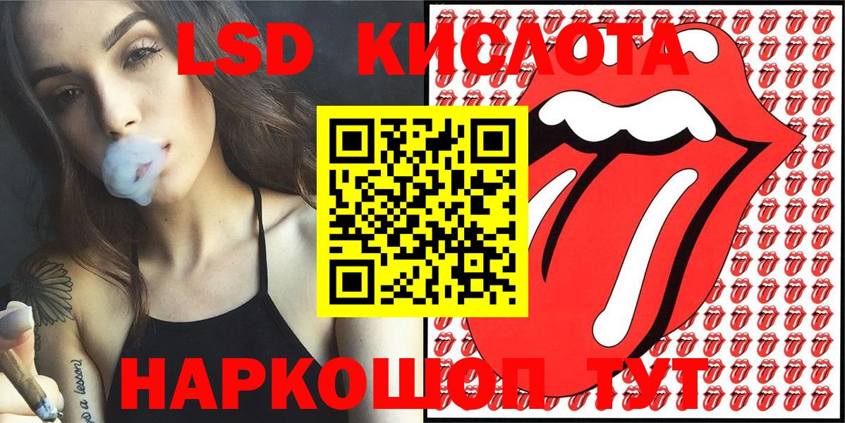 Марки NBOMe 1500мкг  Марки N-bome  Магадан 