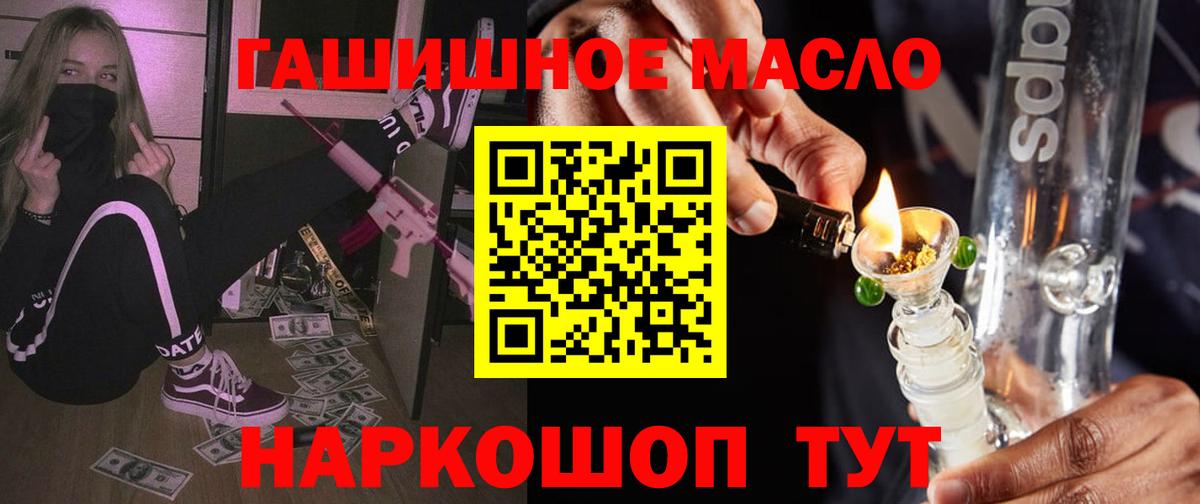 Дистиллят ТГК вейп с тгк Магадан