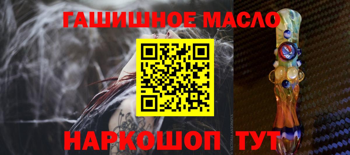 KRAKEN как зайти  ТГК гашишное масло  Вход с VPN  Магадан 