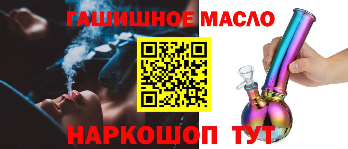 Магадан  Канабис  Cocaine  Бошки Шишки  Гашик  Мефедрон  Масло THC  Марки  Меф  Вход с VPN  A-PVP  Гарик 
