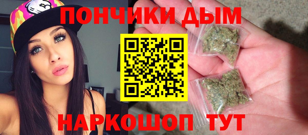 Гашиш Магадан