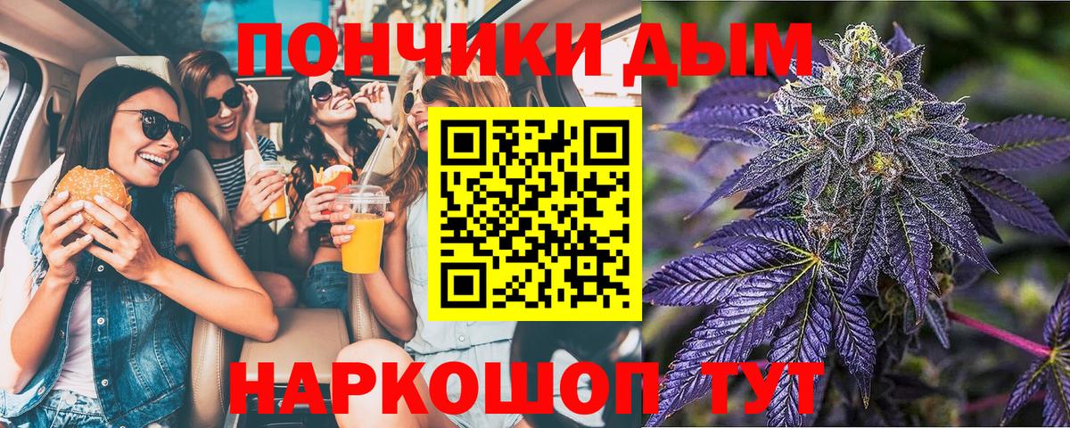 Бошки Шишки Bruce Banner Магадан