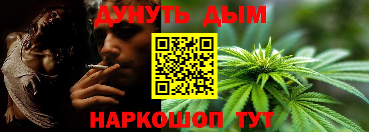 Бошки Шишки SATIVA & INDICA  Марихуана MAZAR  Магадан  Вход с VPN  МАРИХУАНА марихуана 